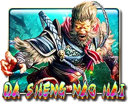 Da Sheng Nao Hai game card artwork